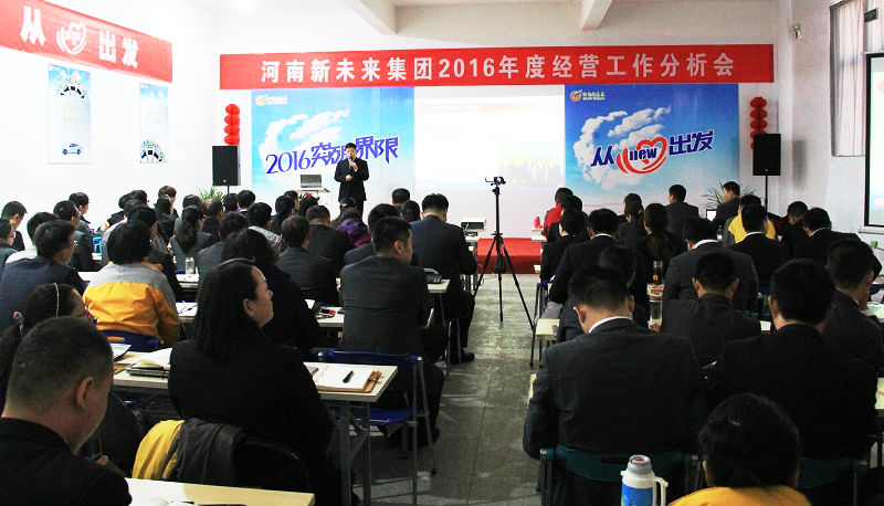 会议1.jpg