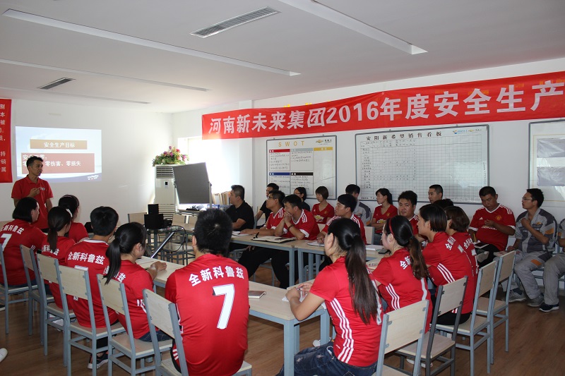 安全培训5.jpg