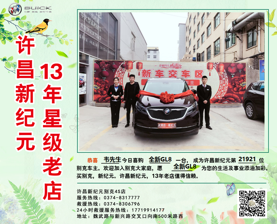 图8.png