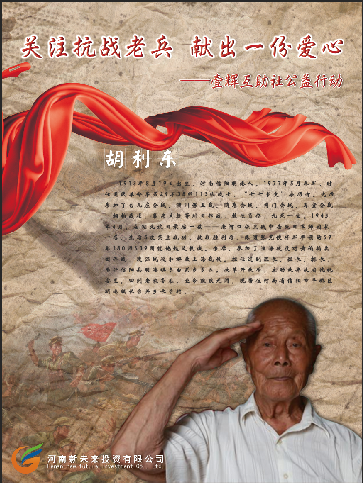 微信图片_20170425154706.png