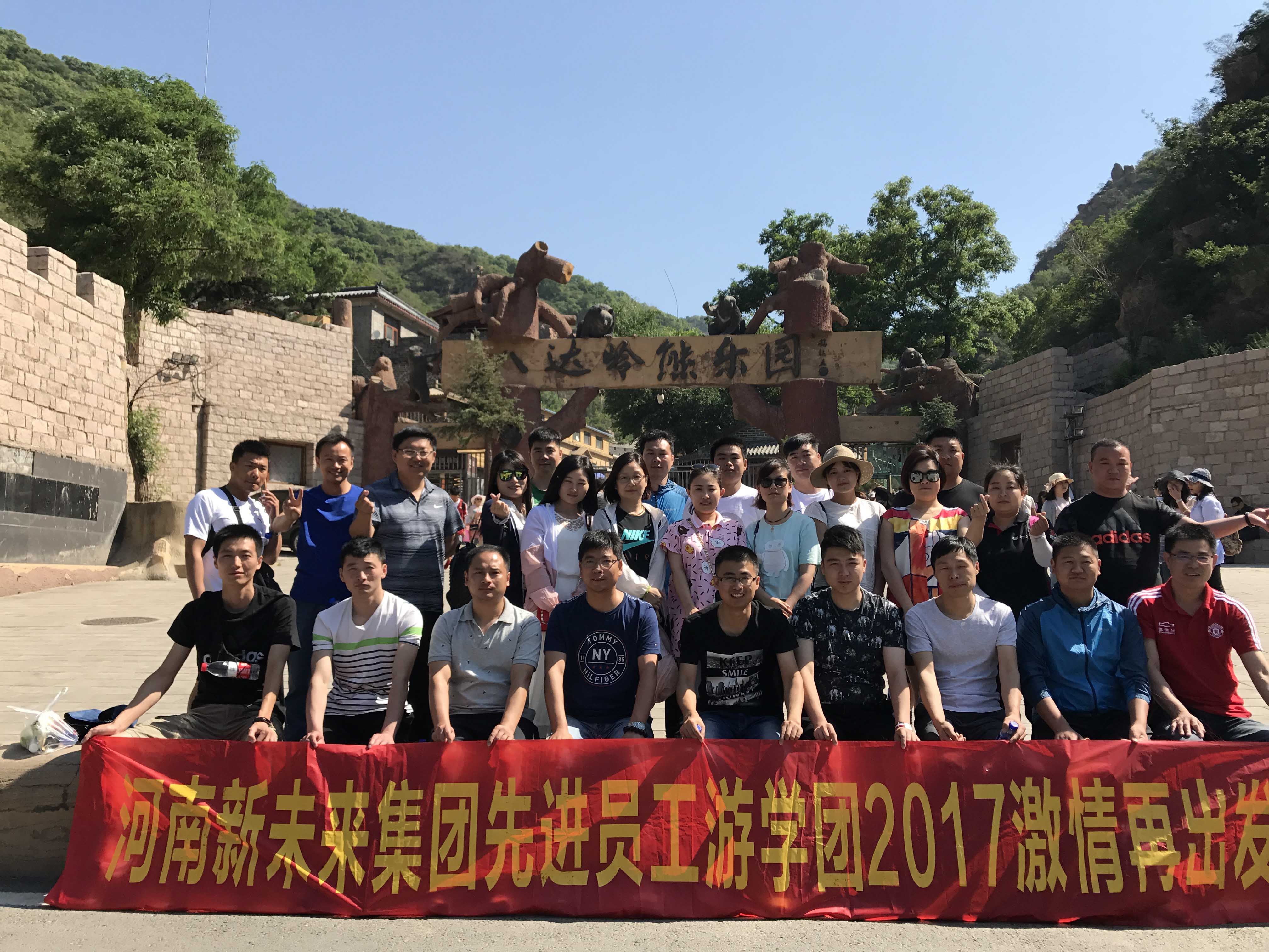 网站照片.jpg